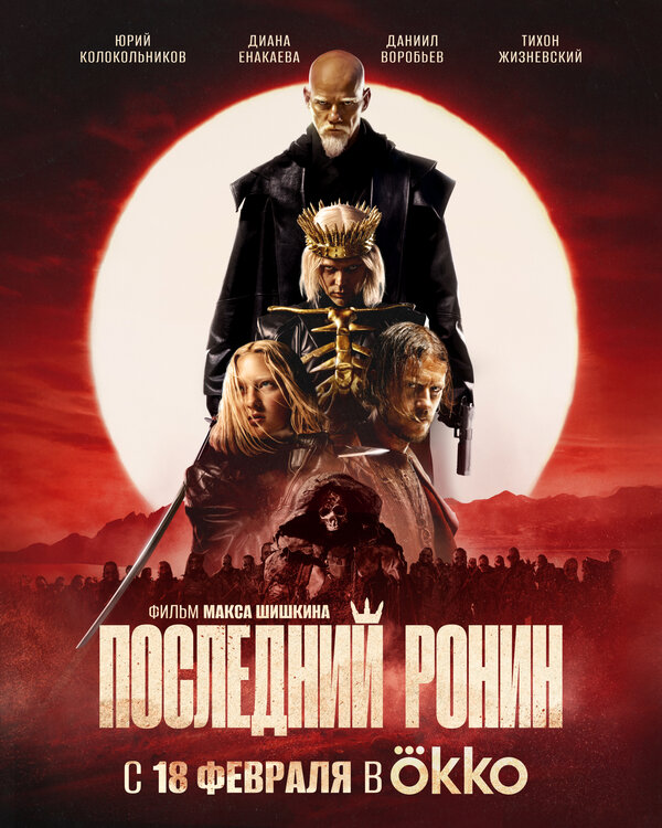 Постер сериала